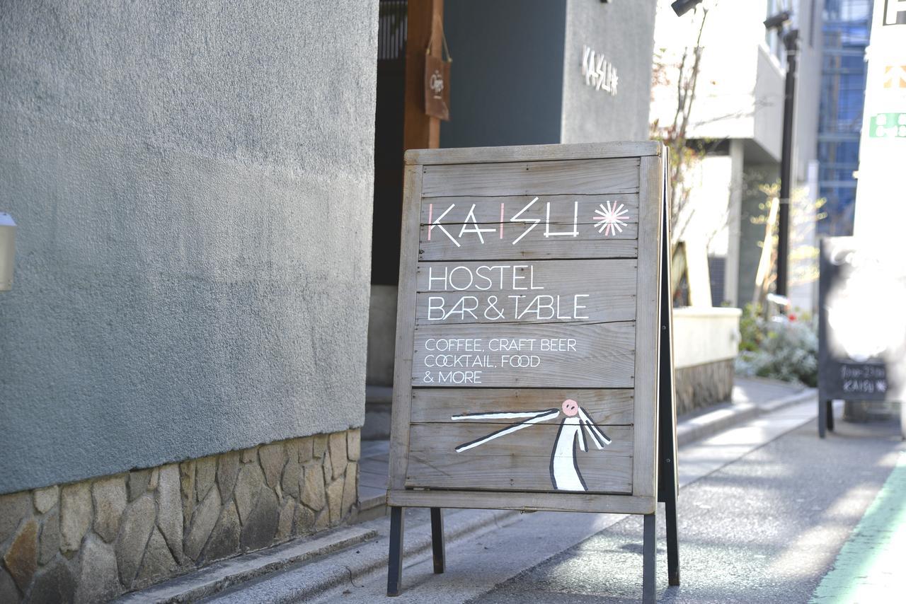 Hostel Kaisu Präfektur Tokio Exterior foto